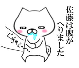 fcf dog part11 sticker #11863450