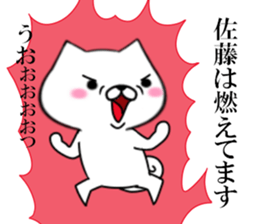 fcf dog part11 sticker #11863451