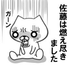 fcf dog part11 sticker #11863452