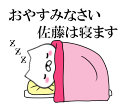 fcf dog part11 sticker #11863453