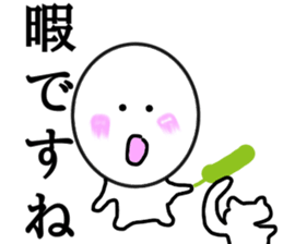 Smile,sometimes serious look sticker #11863627