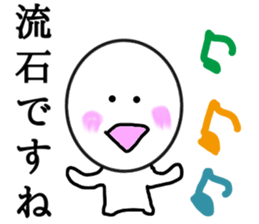 Smile,sometimes serious look sticker #11863628