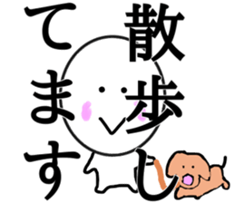 Smile,sometimes serious look sticker #11863631