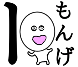 Smile,sometimes serious look sticker #11863632