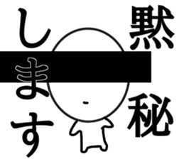 Smile,sometimes serious look sticker #11863635