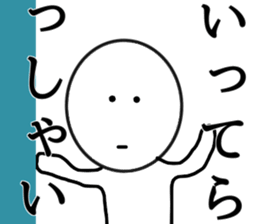 Smile,sometimes serious look sticker #11863638