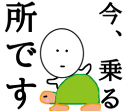 Smile,sometimes serious look sticker #11863639