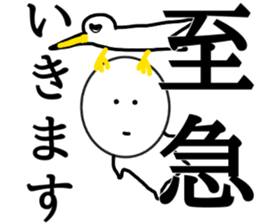 Smile,sometimes serious look sticker #11863641