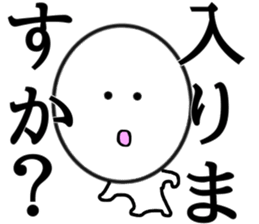 Smile,sometimes serious look sticker #11863642