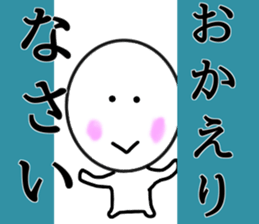 Smile,sometimes serious look sticker #11863643