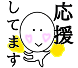 Smile,sometimes serious look sticker #11863644