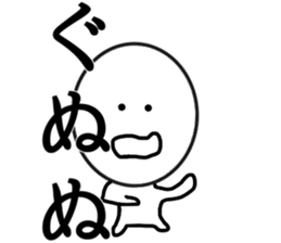 Smile,sometimes serious look sticker #11863646