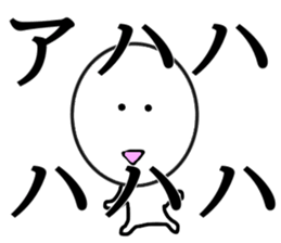 Smile,sometimes serious look sticker #11863647