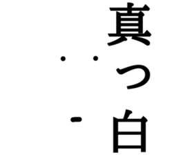 Smile,sometimes serious look sticker #11863652