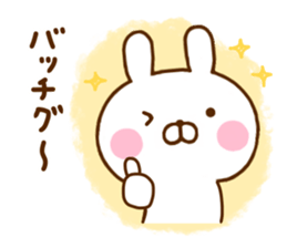 Rabbit Usahina Dead language sticker #11863696