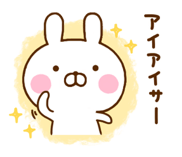 Rabbit Usahina Dead language sticker #11863698