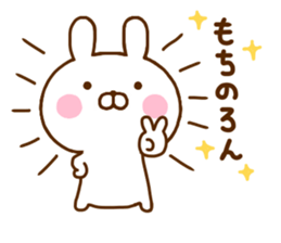 Rabbit Usahina Dead language sticker #11863699