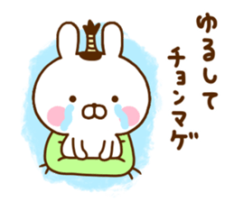 Rabbit Usahina Dead language sticker #11863702