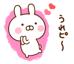 Rabbit Usahina Dead language sticker #11863704