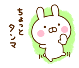 Rabbit Usahina Dead language sticker #11863705