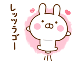 Rabbit Usahina Dead language sticker #11863707