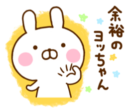Rabbit Usahina Dead language sticker #11863708
