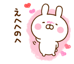 Rabbit Usahina Dead language sticker #11863709
