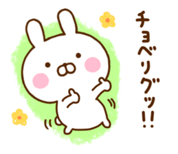 Rabbit Usahina Dead language sticker #11863710