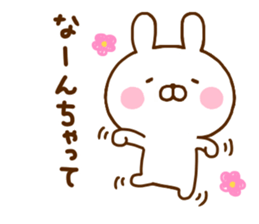 Rabbit Usahina Dead language sticker #11863711