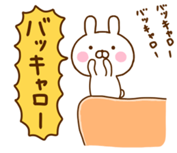 Rabbit Usahina Dead language sticker #11863712