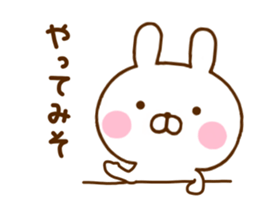 Rabbit Usahina Dead language sticker #11863716