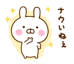 Rabbit Usahina Dead language sticker #11863717