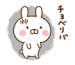 Rabbit Usahina Dead language sticker #11863718