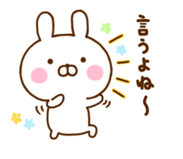Rabbit Usahina Dead language sticker #11863719