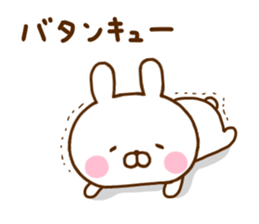Rabbit Usahina Dead language sticker #11863723