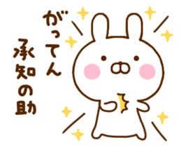 Rabbit Usahina Dead language sticker #11863726