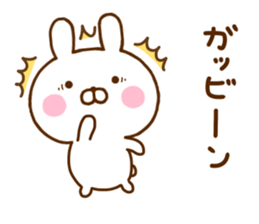 Rabbit Usahina Dead language sticker #11863727