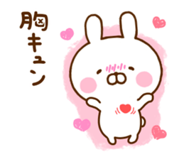 Rabbit Usahina Dead language sticker #11863729