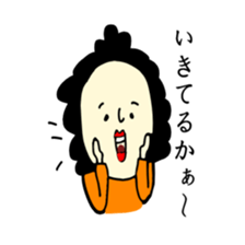 oyaryoku sticker #11863739