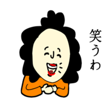 oyaryoku sticker #11863751