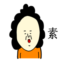 oyaryoku sticker #11863753