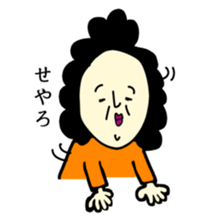 oyaryoku sticker #11863755