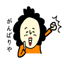 oyaryoku sticker #11863759