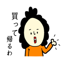 oyaryoku sticker #11863766