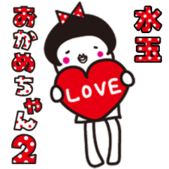 Polka dot girl Okame chan No2
