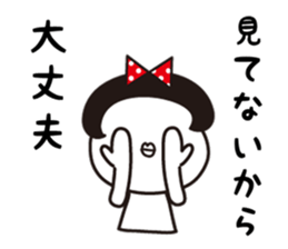 Polka dot girl Okame chan No2 sticker #11863862