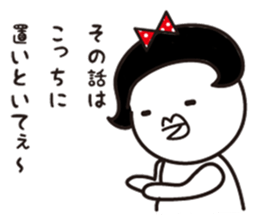 Polka dot girl Okame chan No2 sticker #11863872