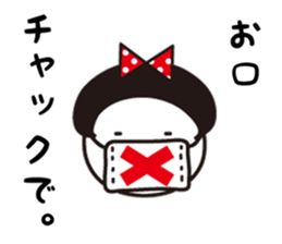 Polka dot girl Okame chan No2 sticker #11863880
