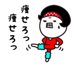 Polka dot girl Okame chan No2 sticker #11863891