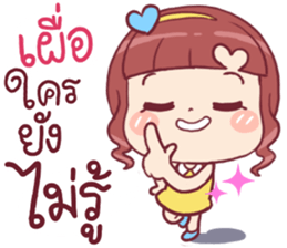 Chompoo Love Love 2 !! sticker #11864198